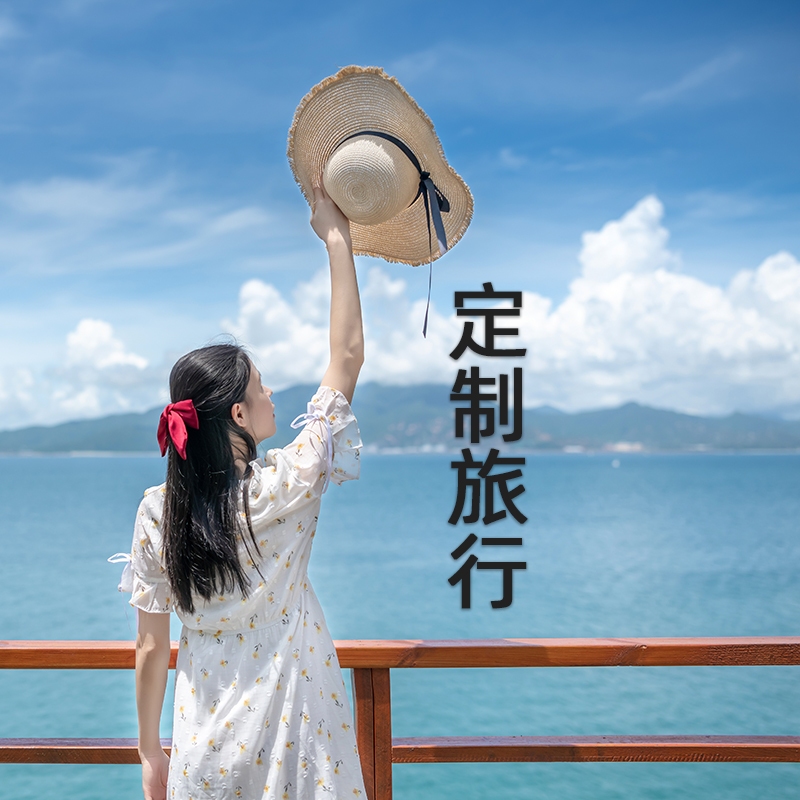 【新疆獨立成團(tuán)定制游】可根據(jù)假期時間單獨設(shè)計定制全新疆線路（北疆線路、南疆線路、南北疆大環(huán)游、伊犁草原深度游、喀納斯深度游、老年休閑線路、公司團(tuán)體線路定制、攝影線路定制、任意線路優(yōu)化設(shè)計修改）