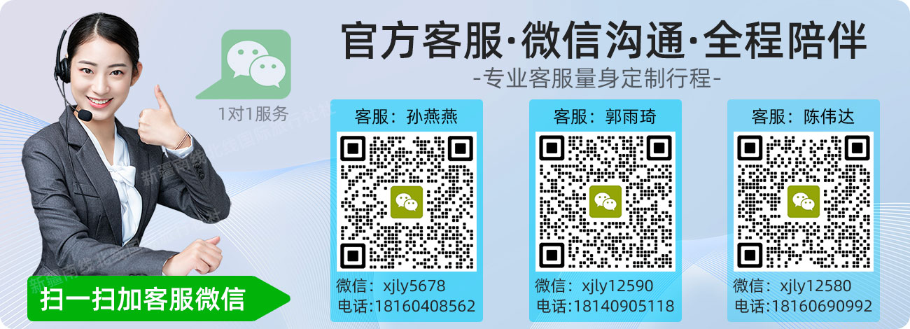 2025年詳情頁(yè)客服二維碼